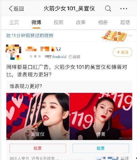 黑料吃瓜网apk普通安装 