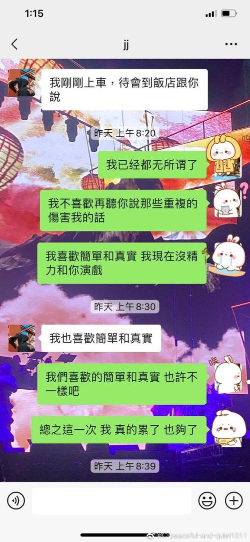 黑料吃瓜网apk普通安装 